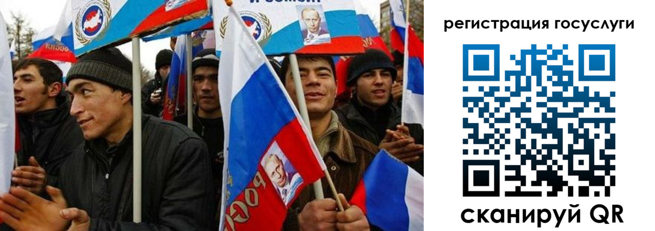 прописка для работы в Жуковском