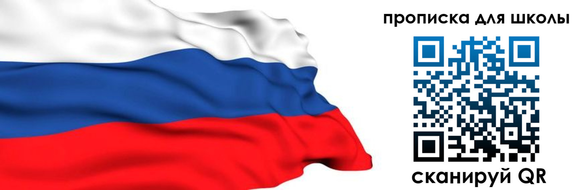 временная регистрация собственник в Жуковском