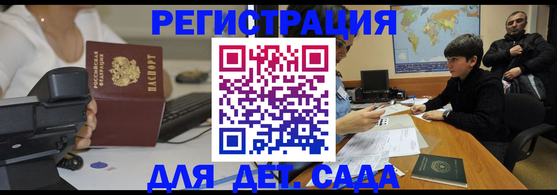 пропишу в квартире в Жуковском